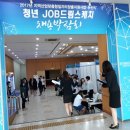 JOB드림