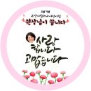 고양시립하나어린이집
