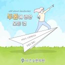 방촌한의원 이미지