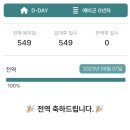 9월 톺아보기