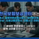법률사무소다연
