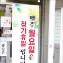 웰빙하우스 이미지