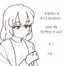복권만화 이미지