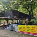 천등민박 이미지