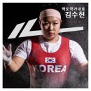 [콜카 역도화] 올림픽도 들어올린 역도 국가대표 김수현선수!