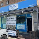옥천상회 이미지