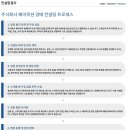 가지리 210 네이버블로그