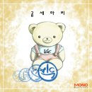 곰세마리 이미지