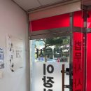 청산별 | 사업자대출 개인회생 및 코인빚 청산 후기, 법무사이장헌사무소 상담 솔직 기록