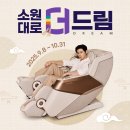 롯데중동점(바디프랜드) 이미지