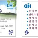 송산그린시티행정사사무소 이미지