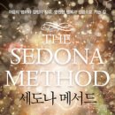 카페세도나 - 해운대구 좌동순환로 275 | 카페세도나