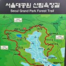 (제865차) 서울대공원 산림욕장둘레길과 테마가든 (2024.09.01) 이미지