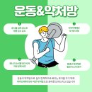 디에뜨의원 이미지