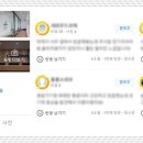 신기탑본의원 네이버블로그