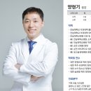 대한노인회 광주광역시연합회 이미지