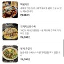 한신우동 이미지