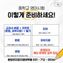 지피어학원