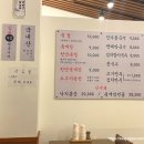 동동국수여주점 이미지
