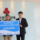 동우화인켐(주) 이미지