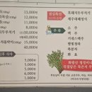 대호흑돼지 이미지