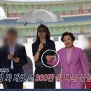 [단독] &#34;문 열어라&#34; 명성황후 침실 들어간 윤석열·김건희…10분간 둘이 둘러봤다 이미지