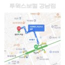 미래음악학원 | 강남보컬학원 개별 특징에 맞는 실용음악학원 레슨 후기