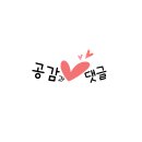 스카이팬션 민박 이미지