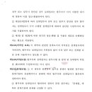 (주)청우이엔지 - 사하구 다산로208번길 32 | (주)청우이엔지