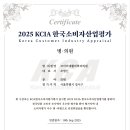 코끼리재활의학과의원 이미지