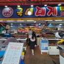 국미대게 | 기장시장 대게집 국미대게 가족 외식 방문 후기