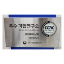 (주)바이노텍