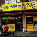 복개천길 사거리 이미지