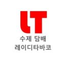 천연담뱃잎판매 이미지