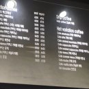 커피스미스포항 이미지