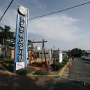 한림반점 이미지