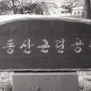 한광고등학교 옆 이미지