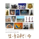 전주미술관 이미지