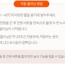퓨어앤클린 이미지