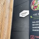 씨루나 | [씨루아루씨루] 어땠음?