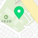 서호복지회관 이미지