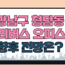 아시아오피스텔