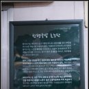 창평시장국밥 이미지