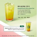 부산세관신항 청사 | 스타벅스 KBO 콜라보 MD 판매 매장 가격 캔쿨러 텀블러 베어리스타 키체인 재입고 재고