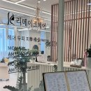 판교왁싱&피부 리메이크 이미지