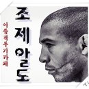 백범 김구 - 문화의 힘 이미지