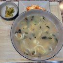 더마싯는칼국수