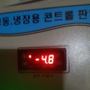 태산공조시스템 이미지