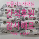 (주)사이버힐즈 | ★열정로즈의 정규강의 18기 1주차 셀프후기★우장산숲 아이파크에 다녀왔어요~!