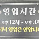 몽산포다솔식당 이미지